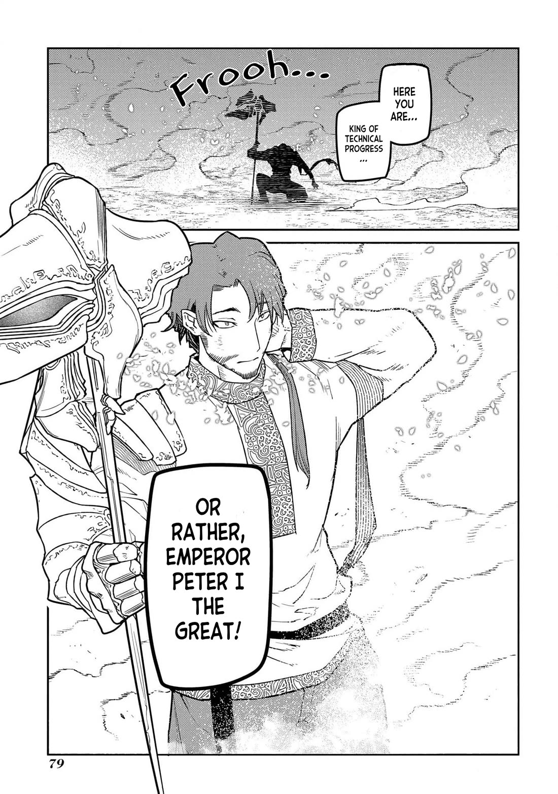 Reincarnation no Kaben Chapter 94 page 29 - Chapter 94: Battle in the valley