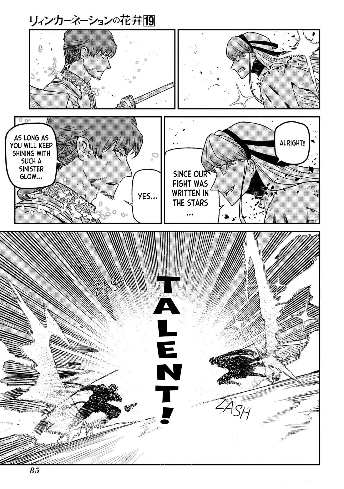 Reincarnation no Kaben Chapter 94 page 35 - Chapter 94: Battle in the valley