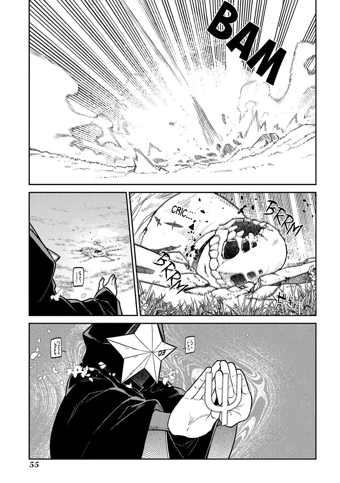 Reincarnation no Kaben Chapter 94 page 5 - Chapter 94: Battle in the valley