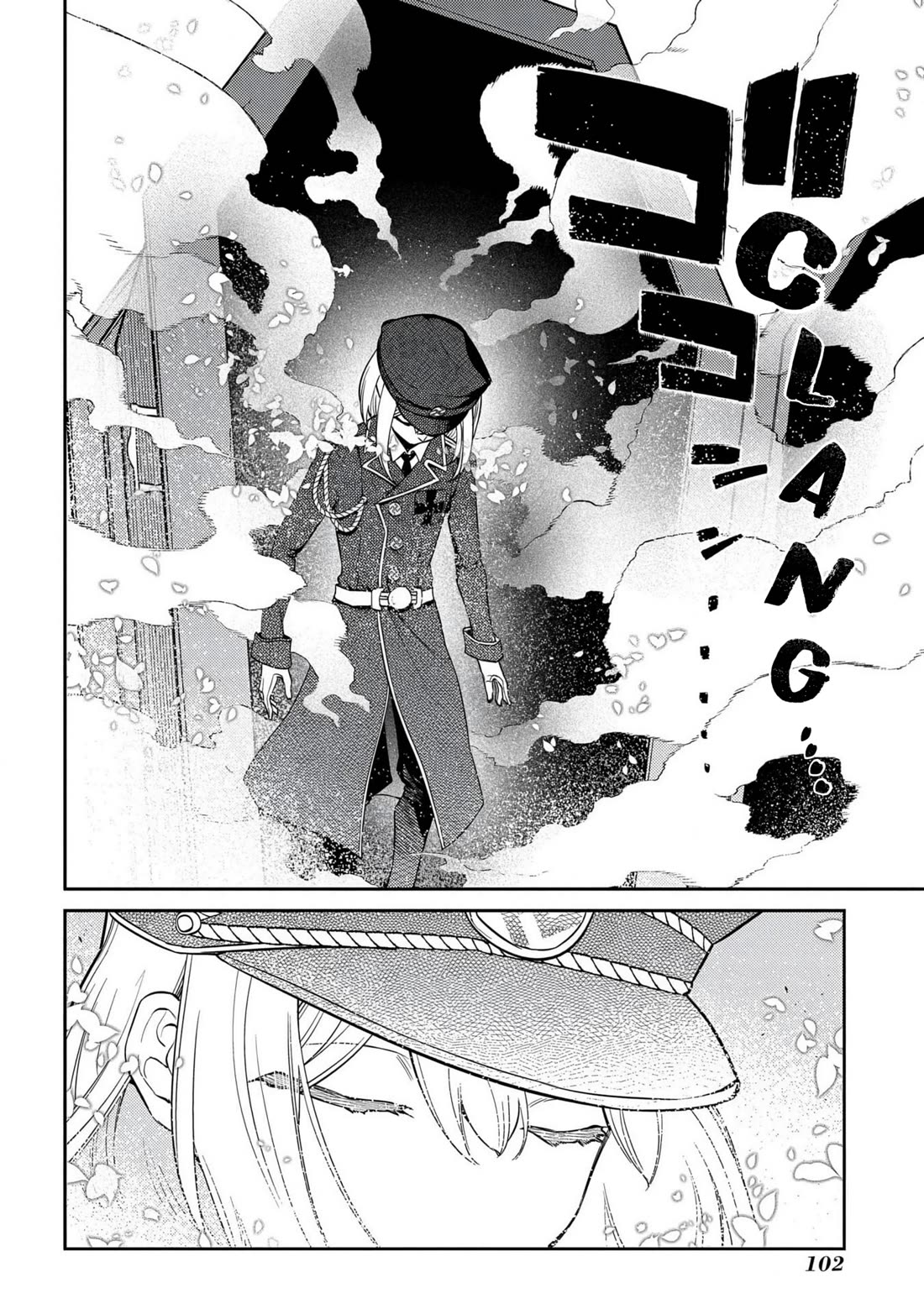 Reincarnation no Kaben Chapter 95 page 14 - Chapter 95: Battle on the bridge