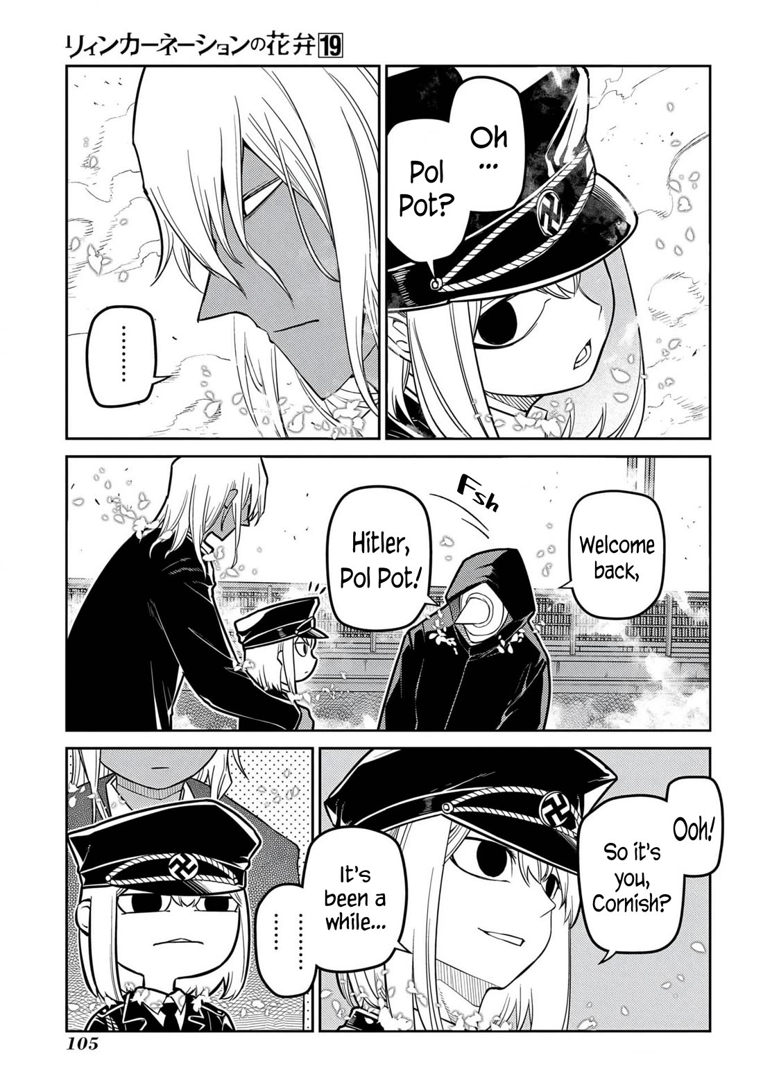 Reincarnation no Kaben Chapter 95 page 17 - Chapter 95: Battle on the bridge
