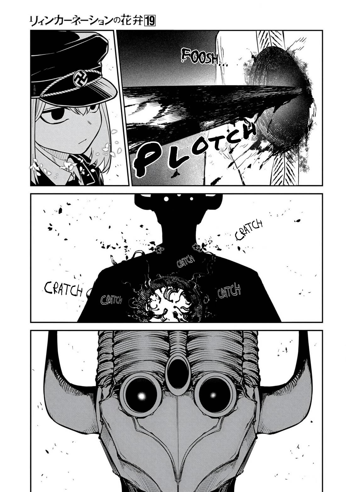 Reincarnation no Kaben Chapter 95 page 25 - Chapter 95: Battle on the bridge