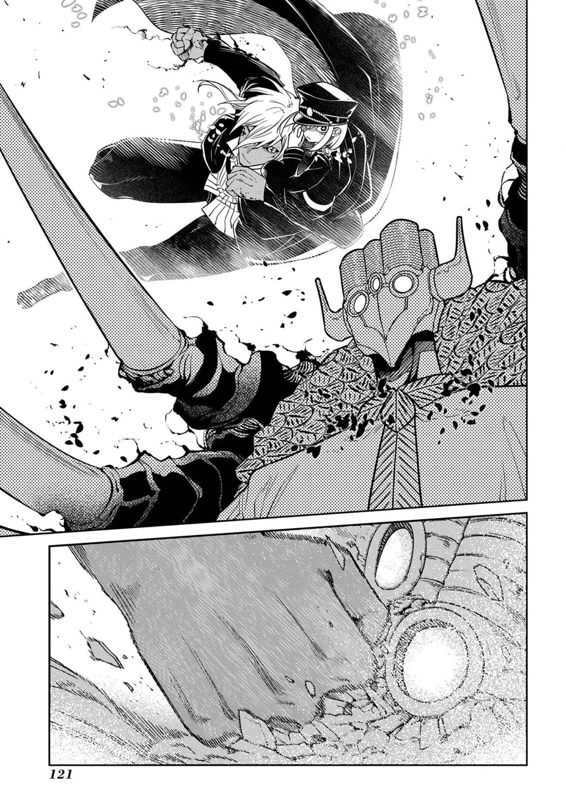 Reincarnation no Kaben Chapter 95 page 33 - Chapter 95: Battle on the bridge