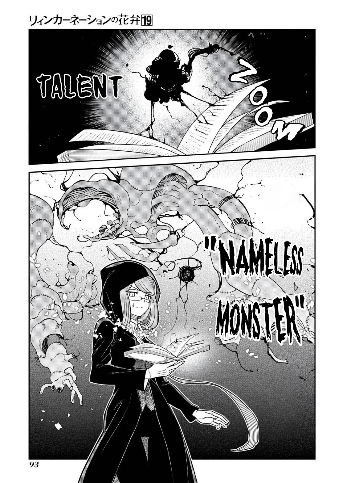 Reincarnation no Kaben Chapter 95 page 5 - Chapter 95: Battle on the bridge