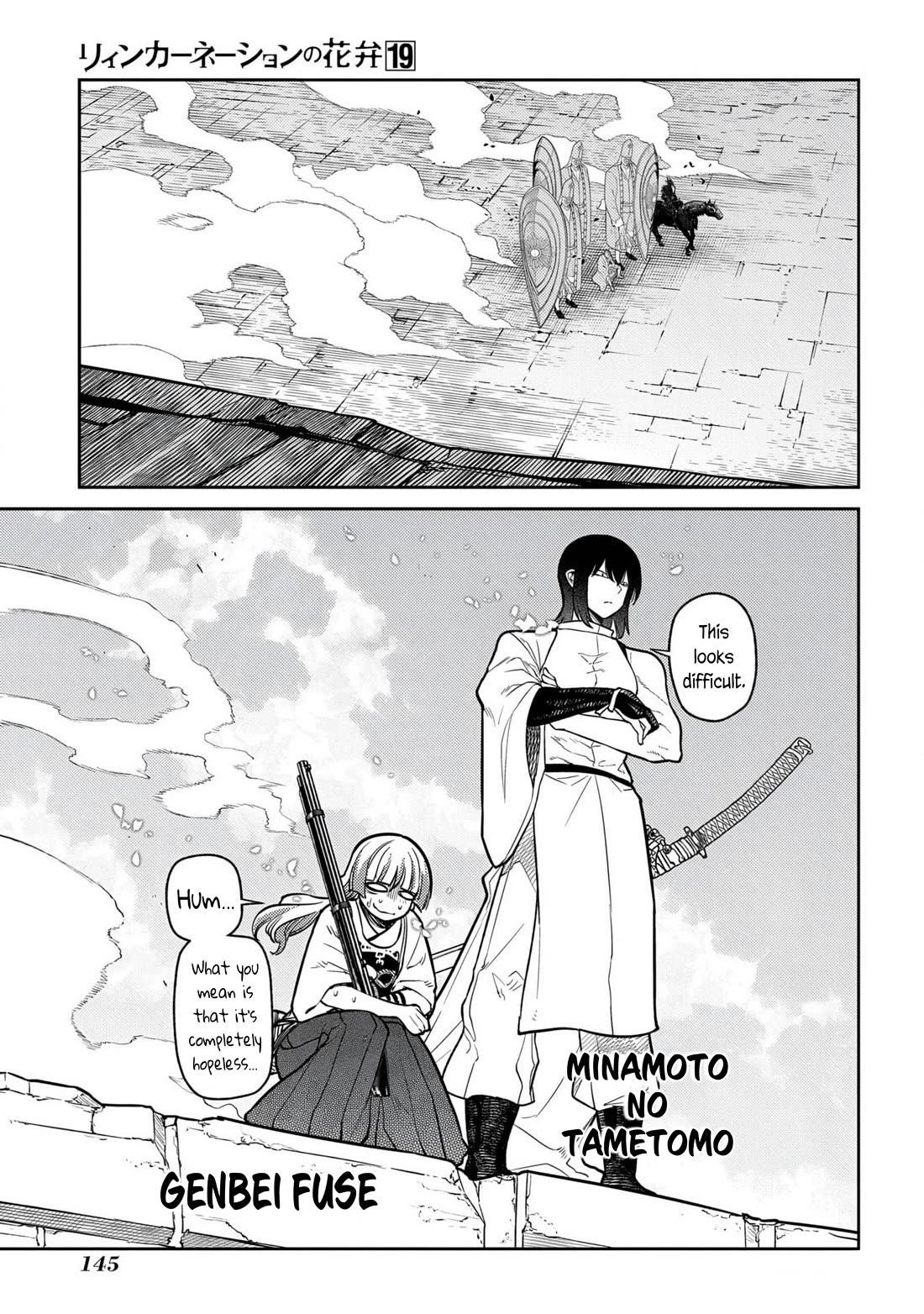 Reincarnation no Kaben Chapter 96 page 13 - Chapter 96: Battle in the ruins
