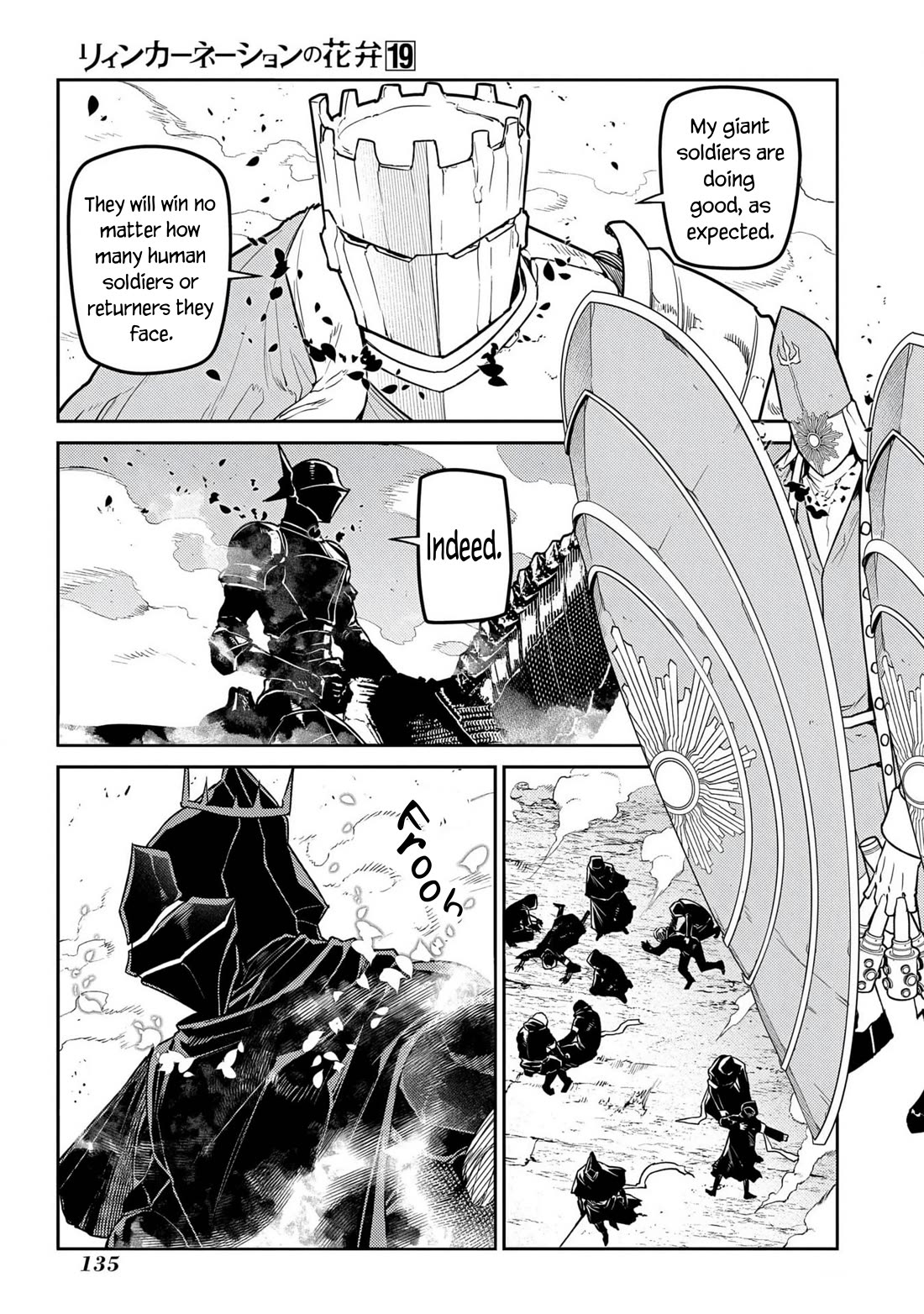 Reincarnation no Kaben Chapter 96 page 3 - Chapter 96: Battle in the ruins