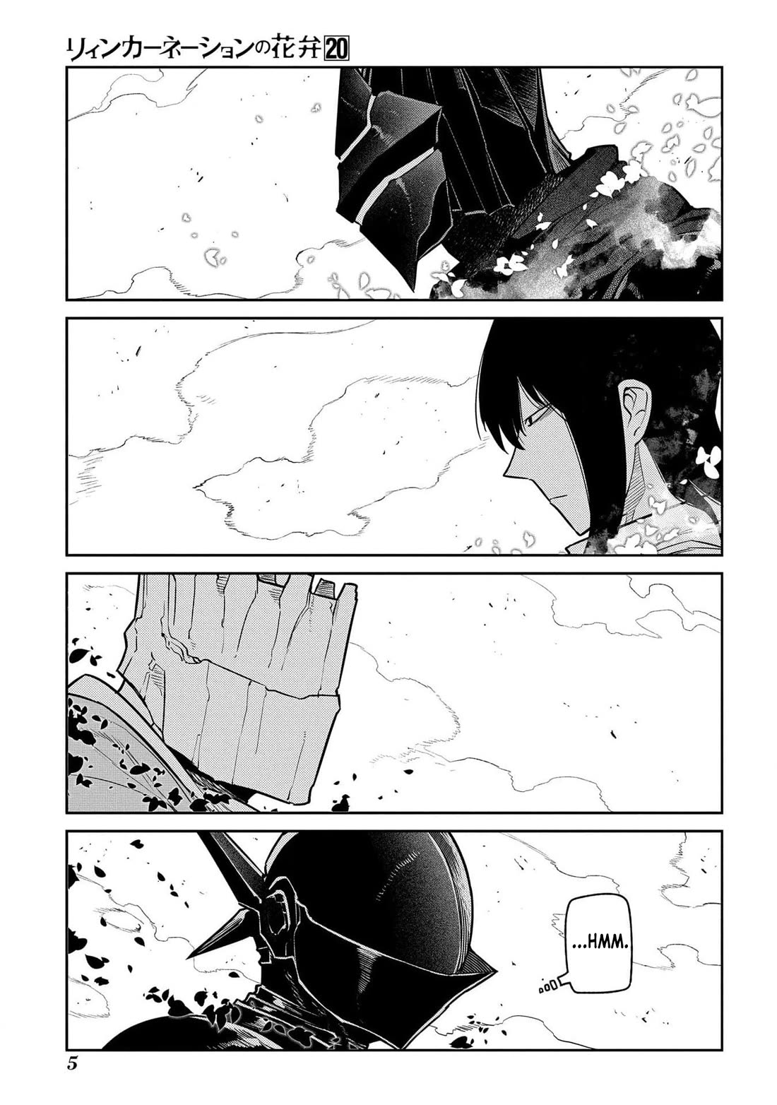 Reincarnation no Kaben Chapter 97 page 3 - Chapter 97: The mystical bullet of betrayal