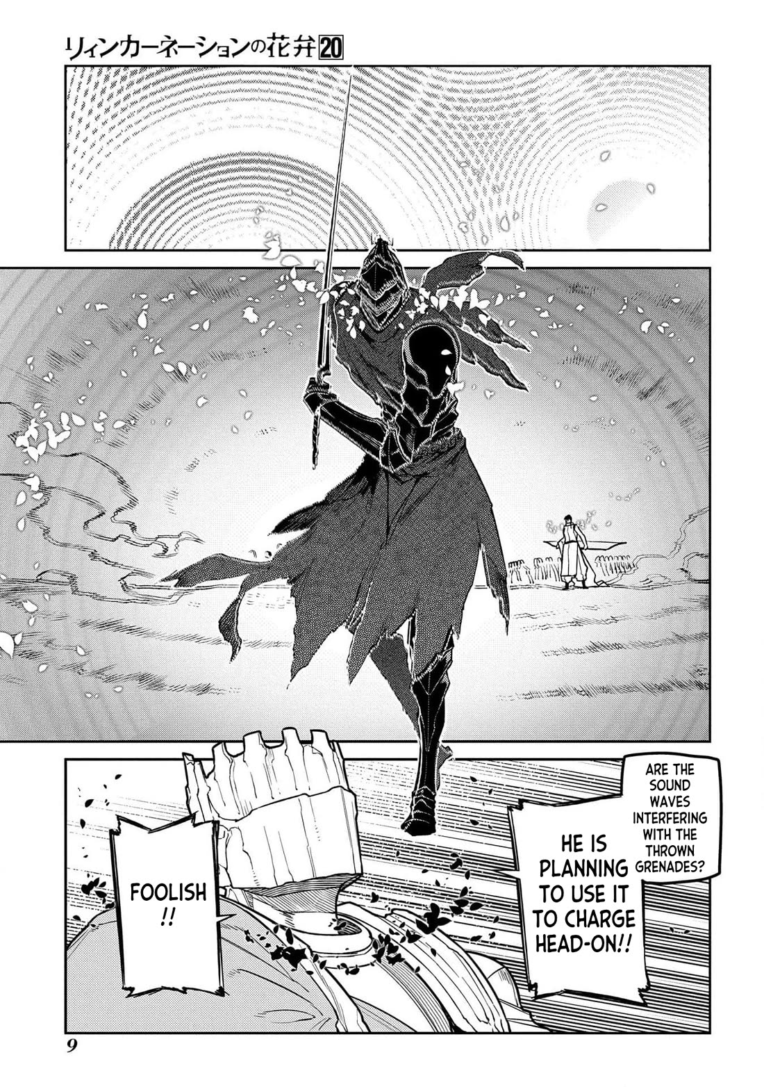 Reincarnation no Kaben Chapter 97 page 7 - Chapter 97: The mystical bullet of betrayal