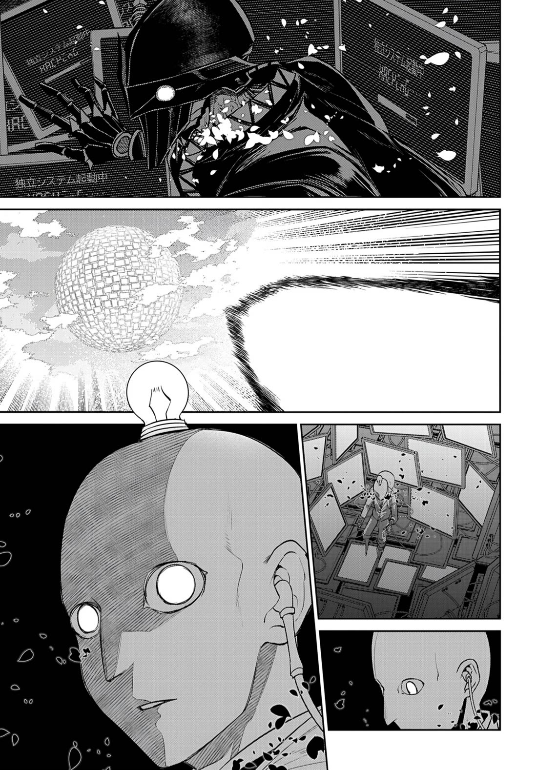Reincarnation no Kaben Chapter 98 page 21 - Chapter 98: Railgun