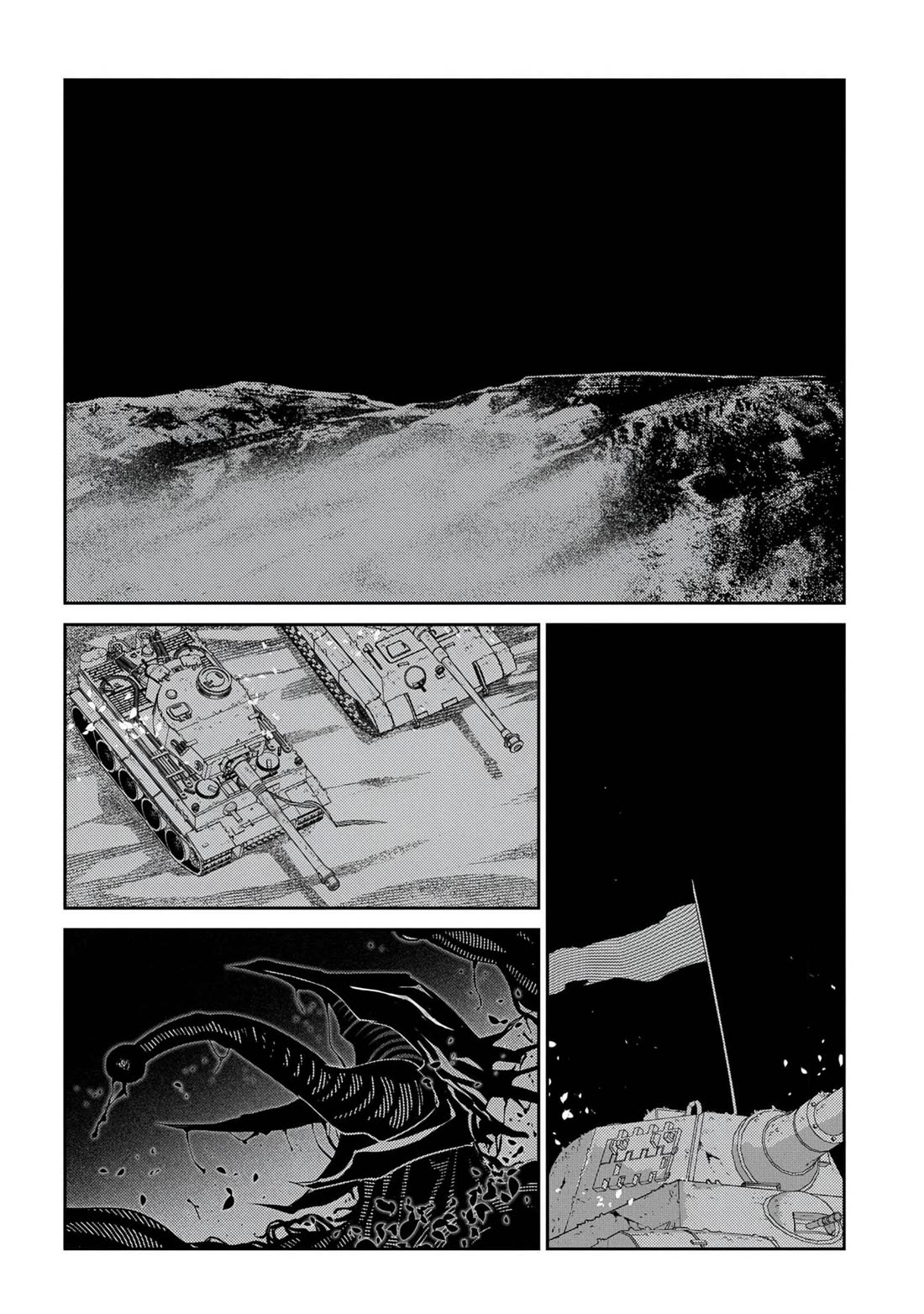Reincarnation no Kaben Chapter 98 page 41 - Chapter 98: Railgun