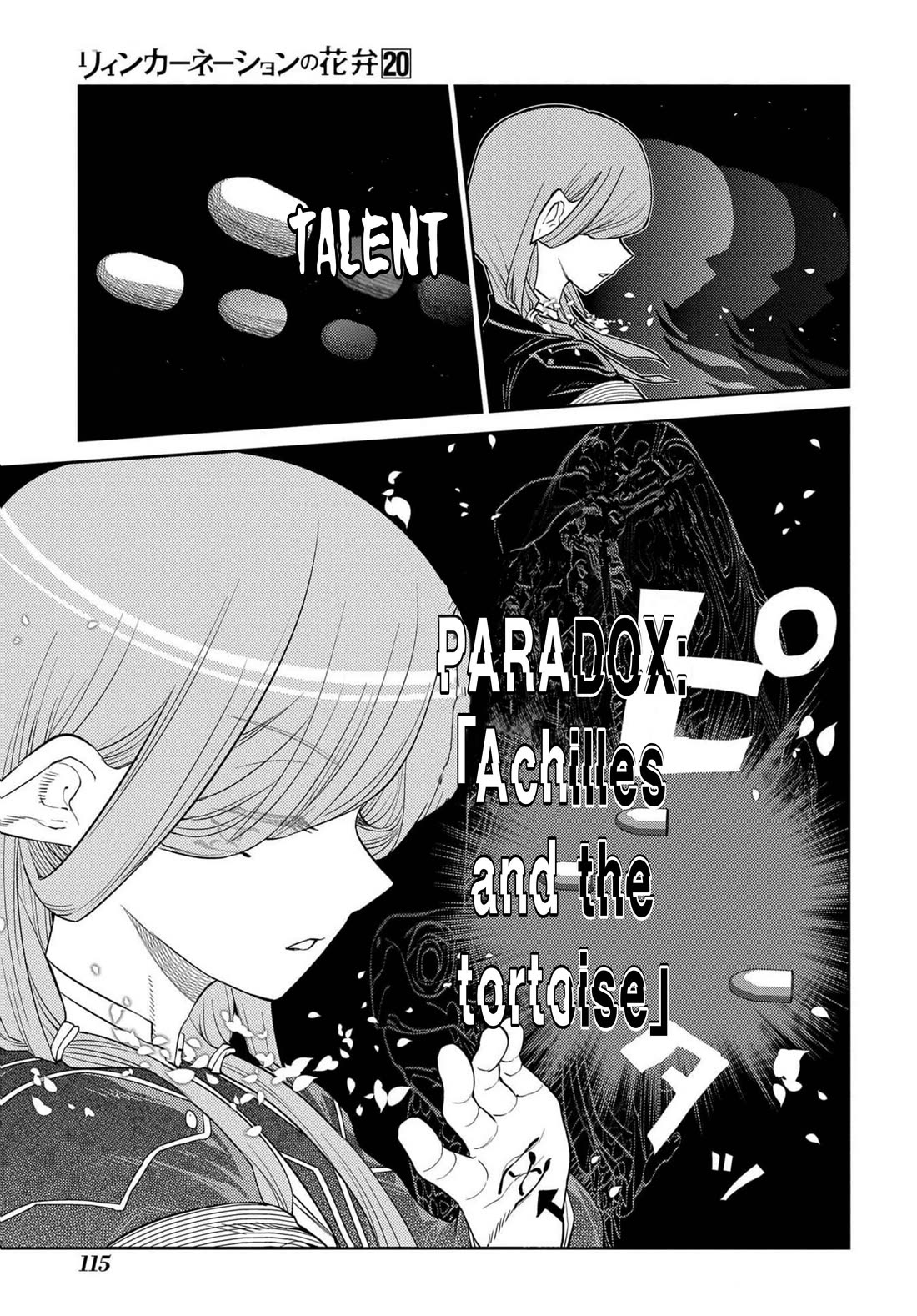 Reincarnation no Kaben Chapter 99 page 17 - Chapter 99: Eternal darkness