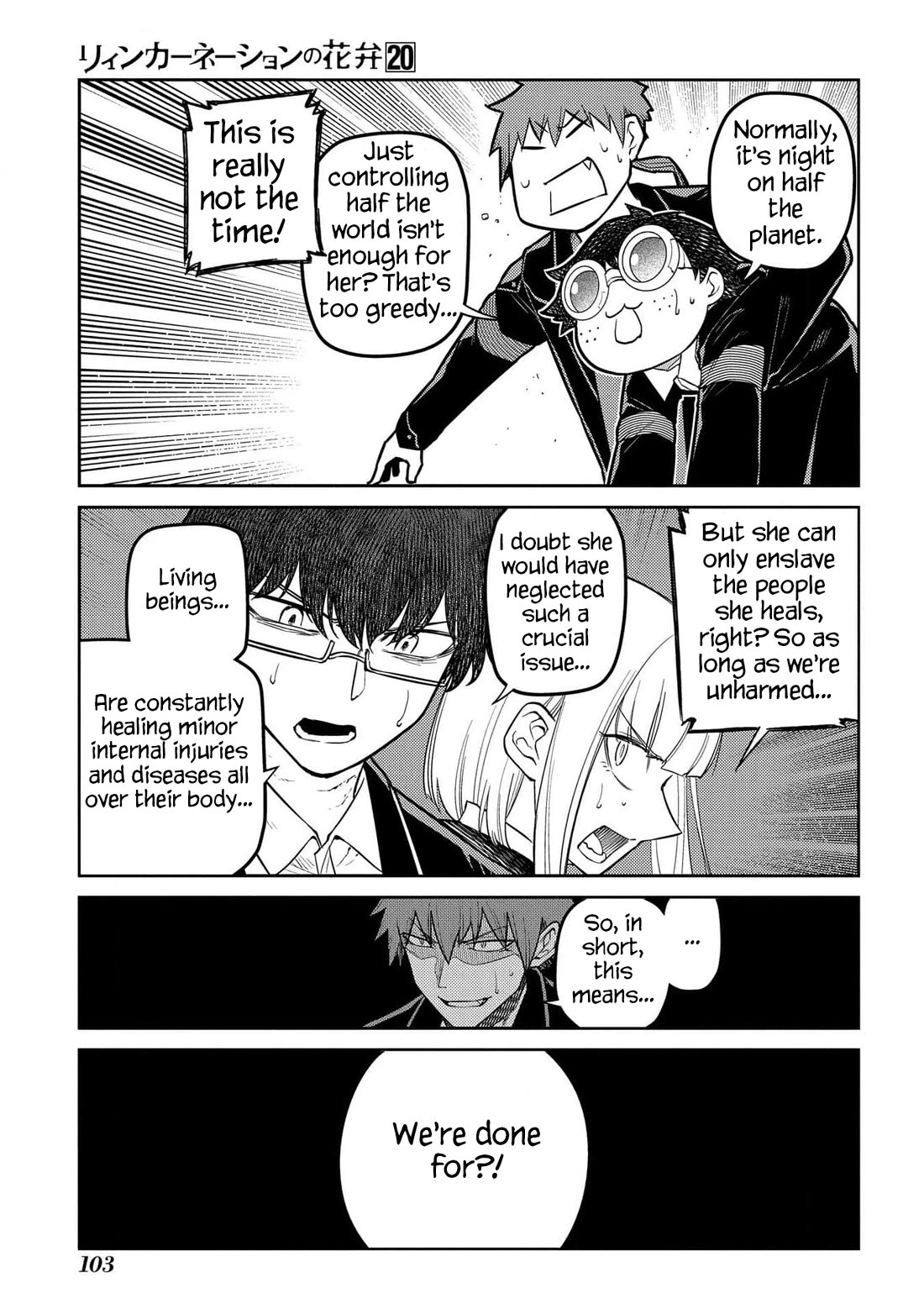 Reincarnation no Kaben Chapter 99 page 5 - Chapter 99: Eternal darkness