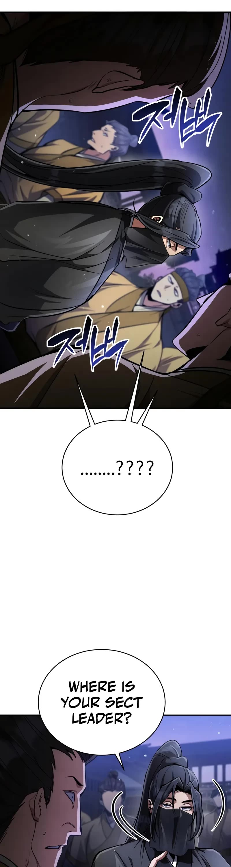 Reincarnation of the Fist King Chapter 10 page 8 - Chapter 10