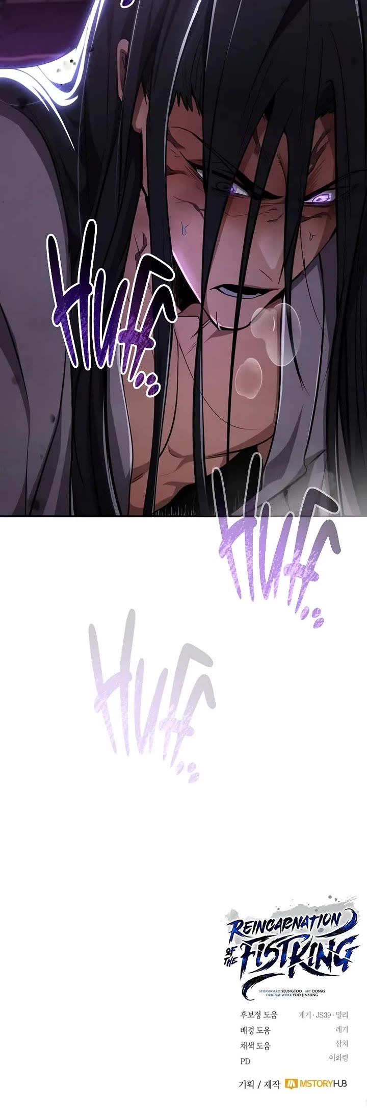 Reincarnation of the Fist King Chapter 11 page 66 - Chapter 11
