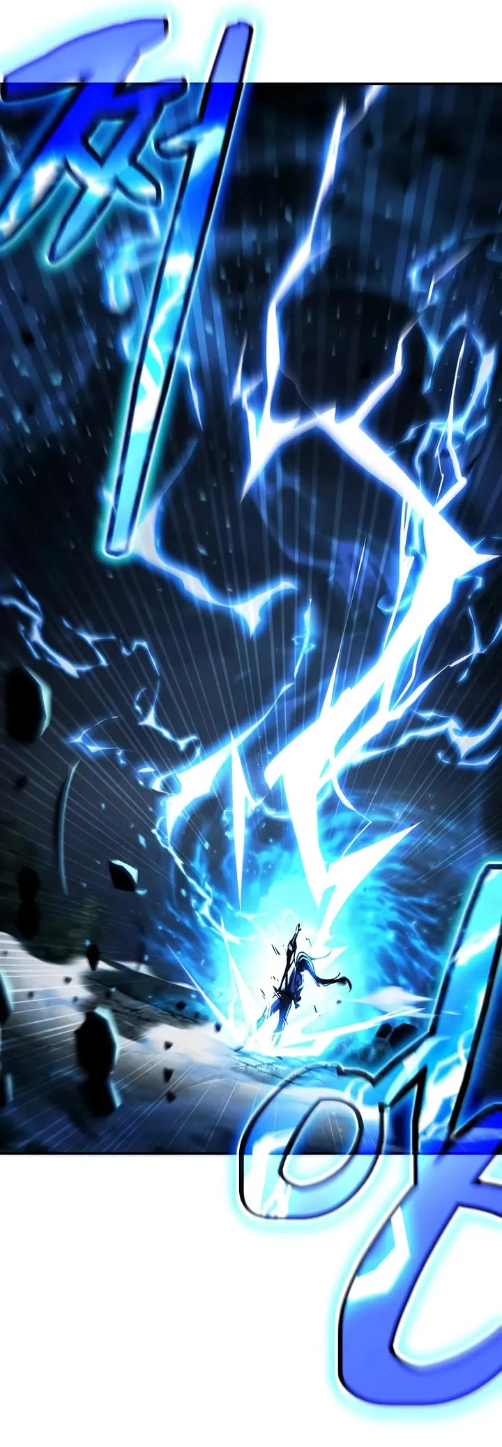 Reincarnation of the Fist King Chapter 12 page 19 - Chapter 12