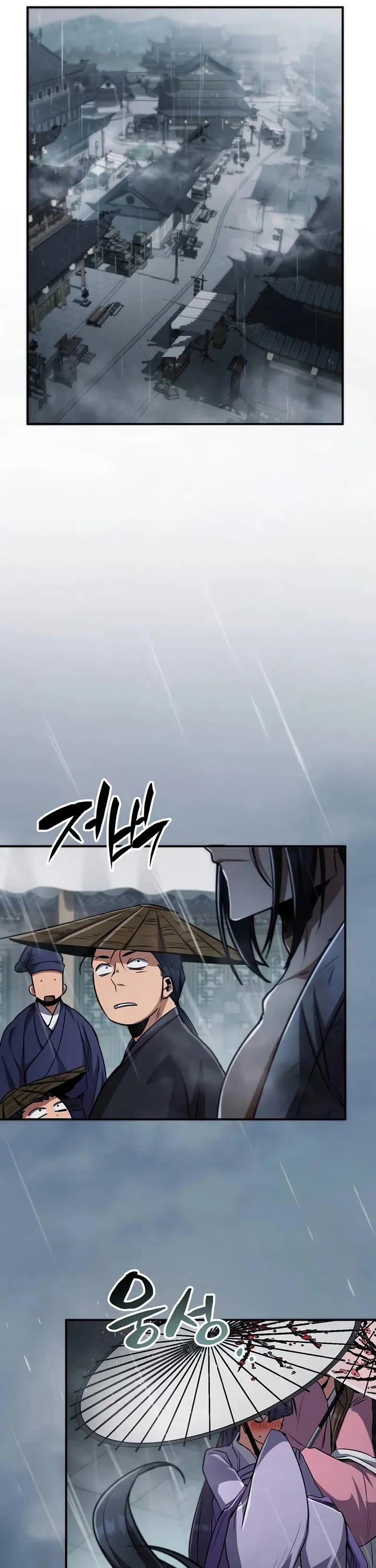 Reincarnation of the Fist King Chapter 12 page 26 - Chapter 12