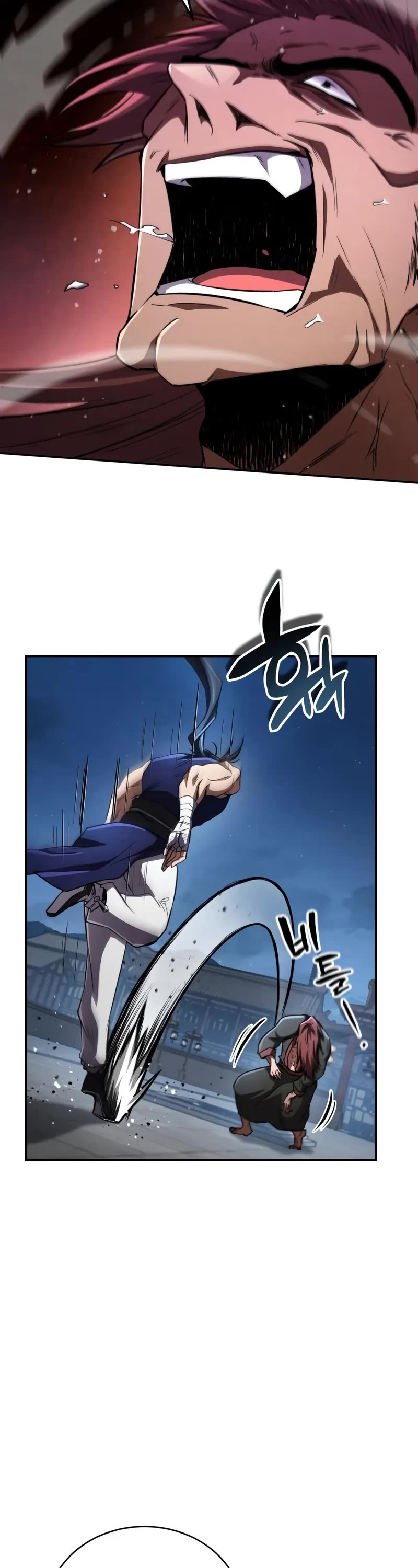 Reincarnation of the Fist King Chapter 15 page 23 - Chapter 15