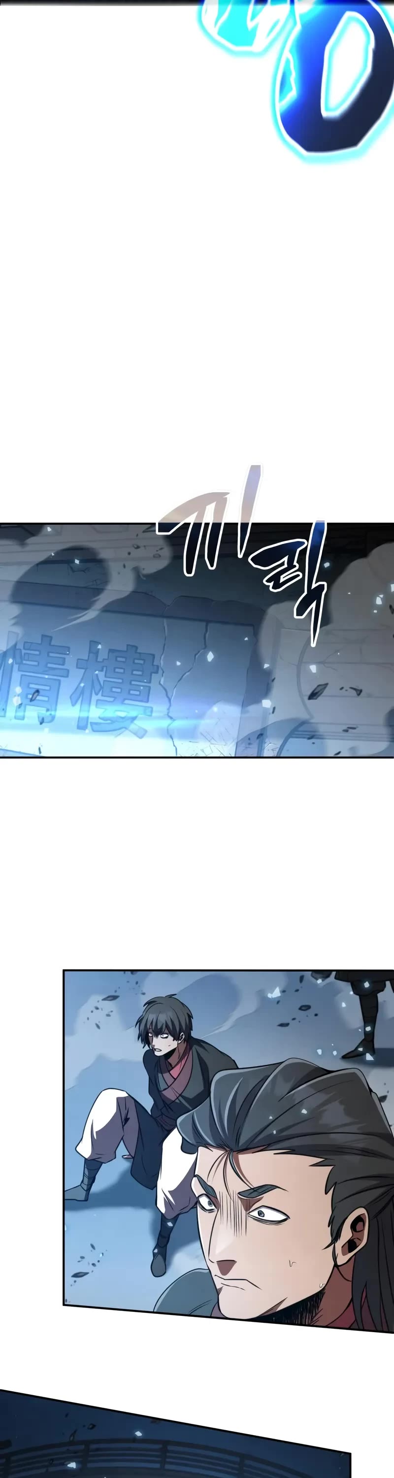 Reincarnation of the Fist King Chapter 15 page 39 - Chapter 15