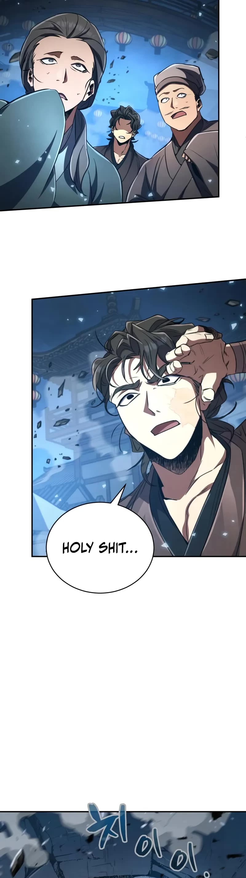 Reincarnation of the Fist King Chapter 15 page 40 - Chapter 15