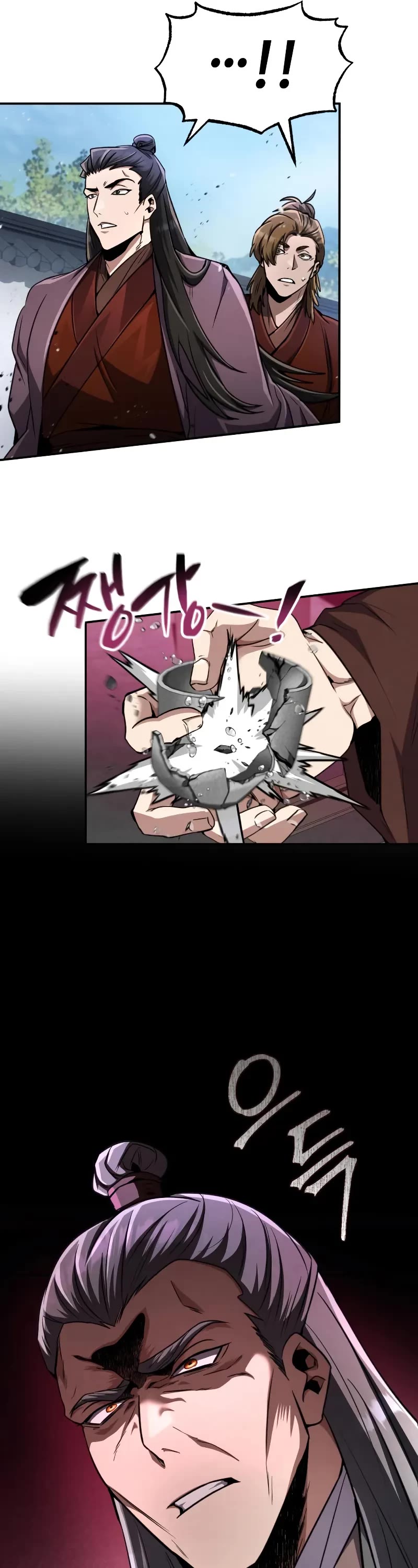 Reincarnation of the Fist King Chapter 16 page 57 - Chapter 16