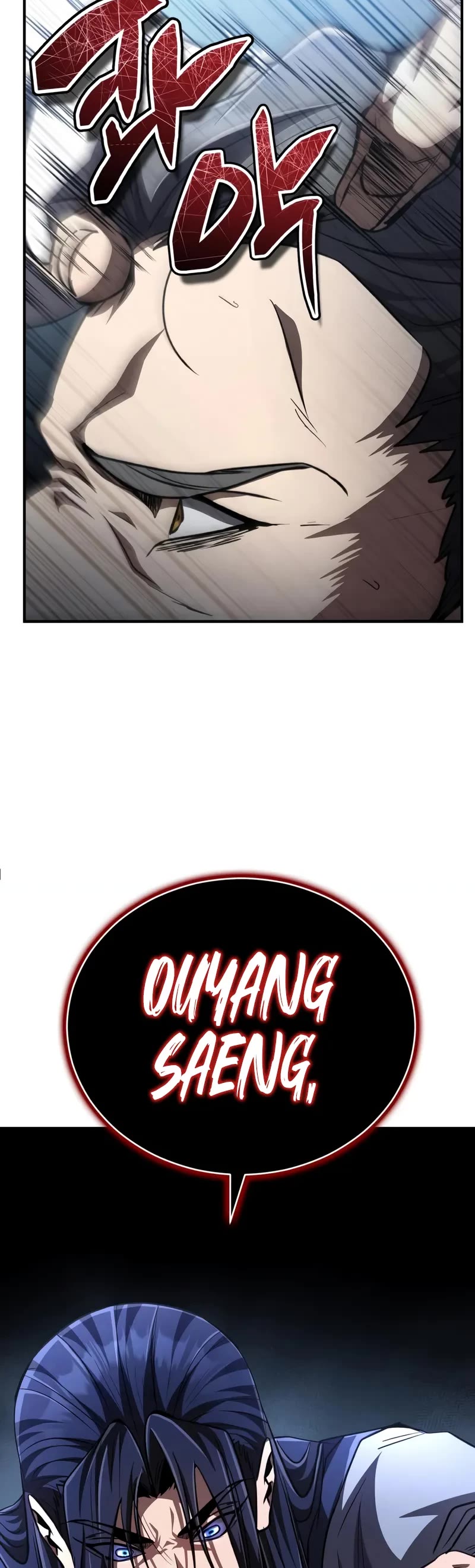 Reincarnation of the Fist King Chapter 17 page 78 - Chapter 17