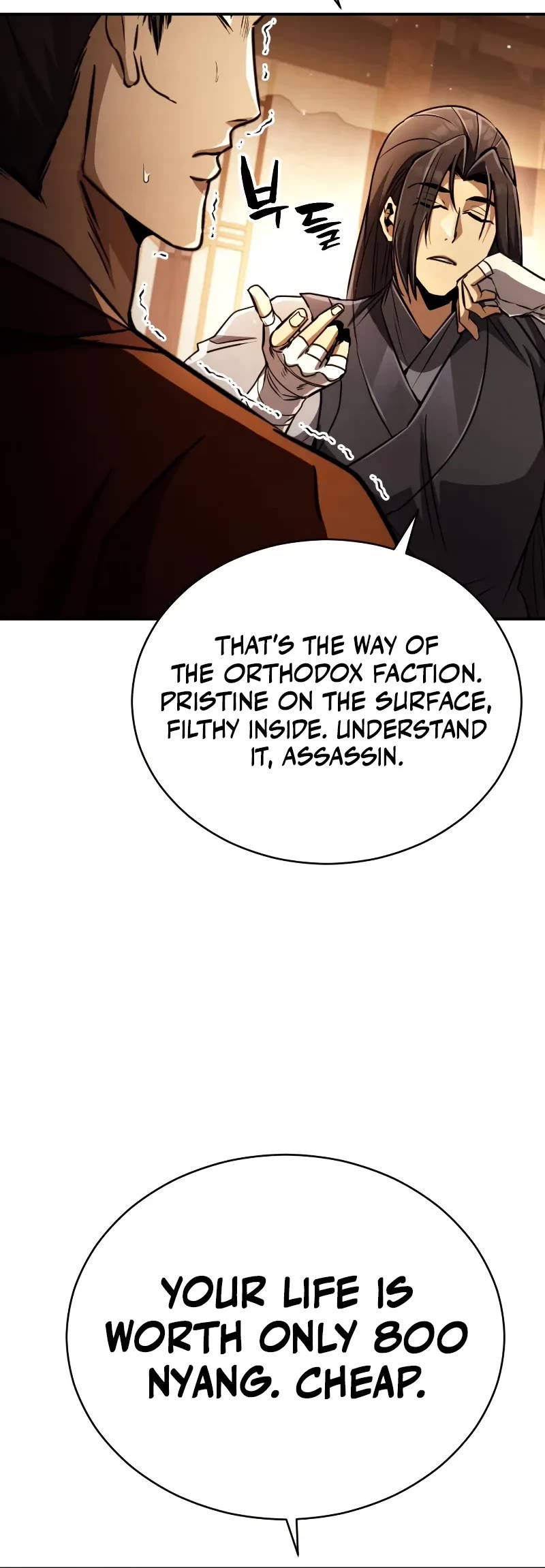 Reincarnation of the Fist King Chapter 18 page 31 - Chapter 18