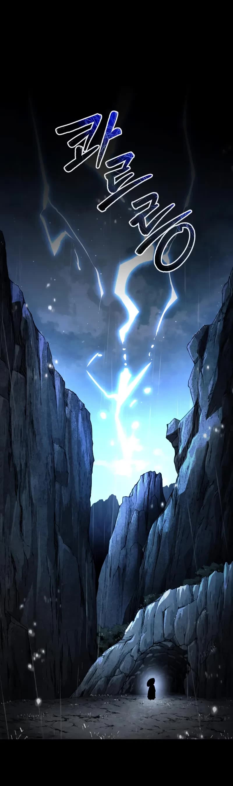 Reincarnation of the Fist King Chapter 18 page 80 - Chapter 18