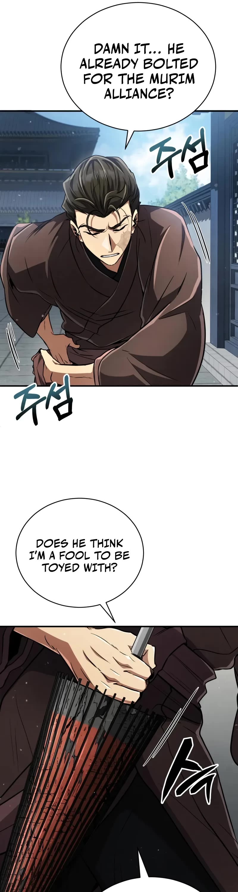 Reincarnation of the Fist King Chapter 19 page 62 - Chapter 19