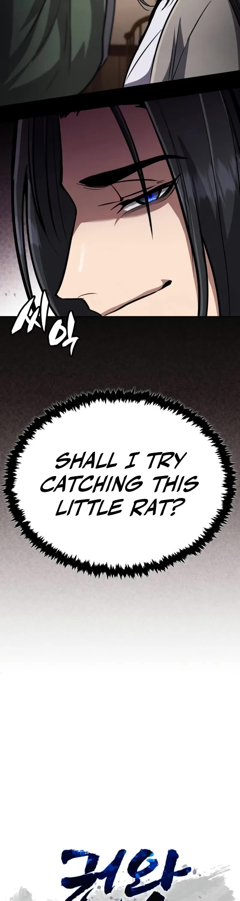 Reincarnation of the Fist King Chapter 2 page 10 - Chapter 2