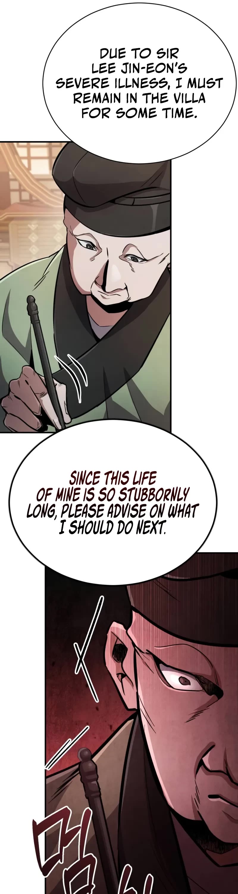 Reincarnation of the Fist King Chapter 2 page 22 - Chapter 2