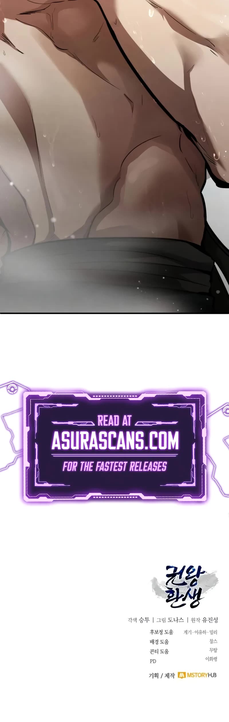 Reincarnation of the Fist King Chapter 2 page 60 - Chapter 2
