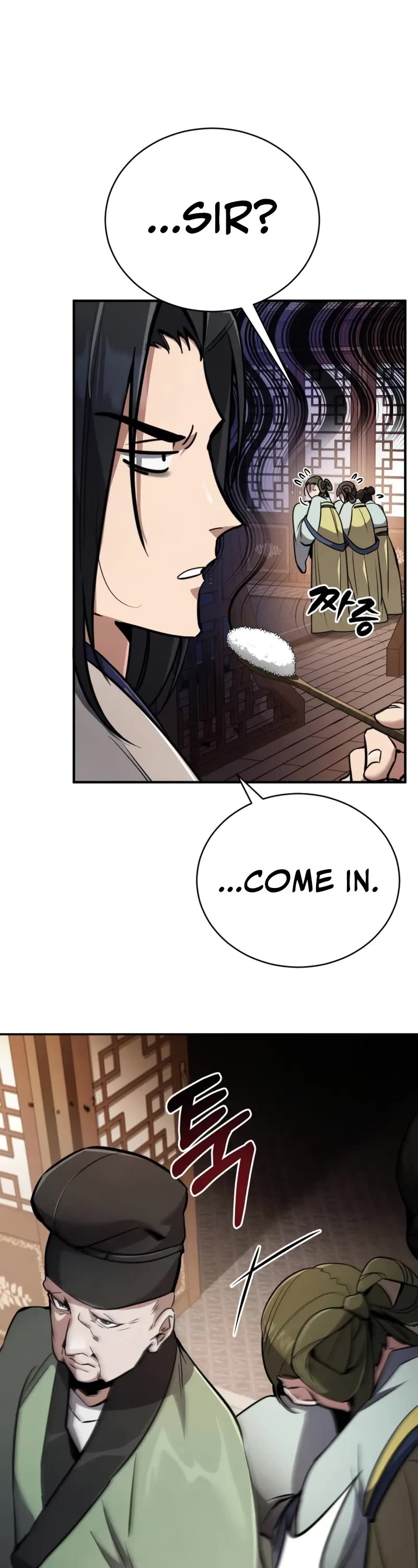 Reincarnation of the Fist King Chapter 2 page 7 - Chapter 2