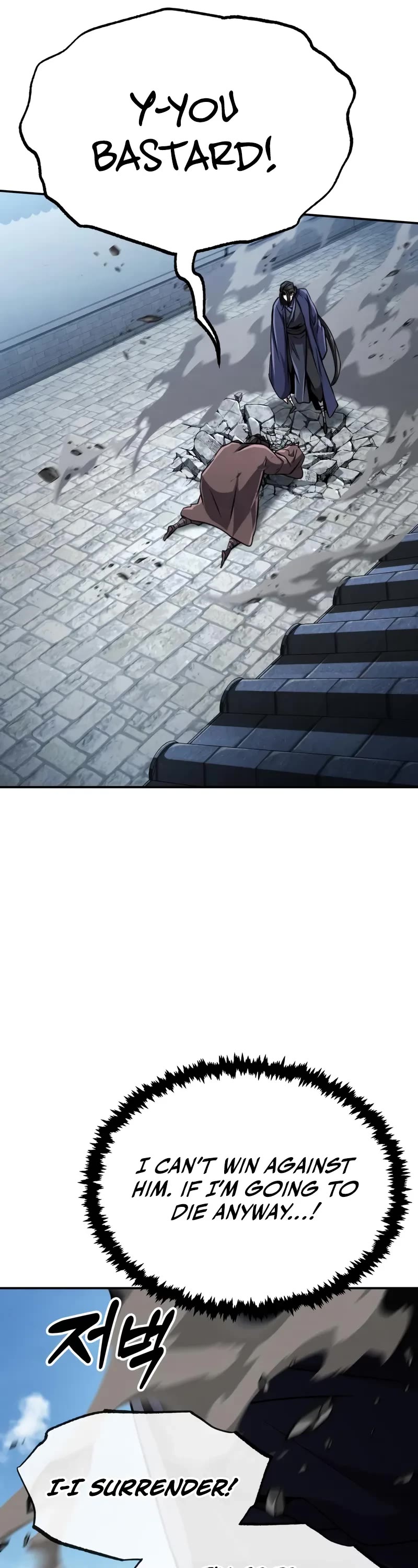 Reincarnation of the Fist King Chapter 20 page 22 - Chapter 20