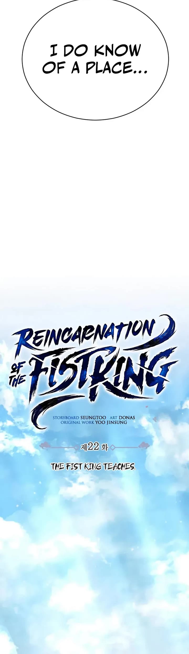 Reincarnation of the Fist King Chapter 22 page 5 - Chapter 22: The Fist King Teaches