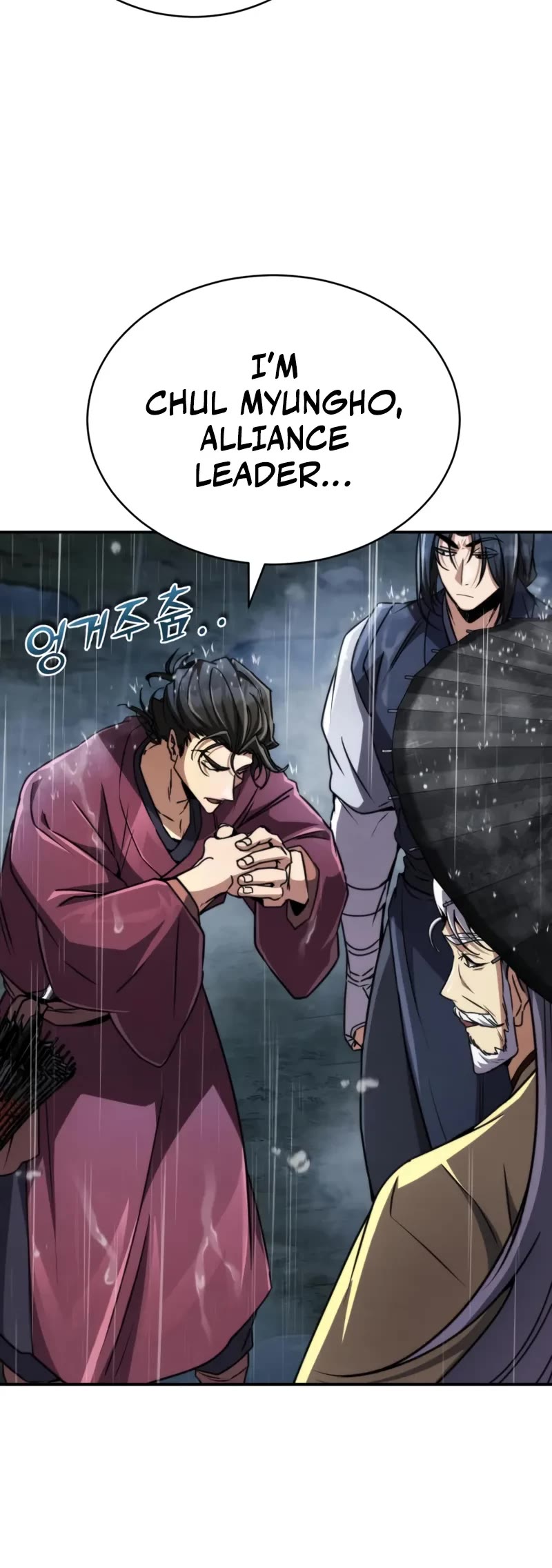 Reincarnation of the Fist King Chapter 23 page 5 - Chapter 23