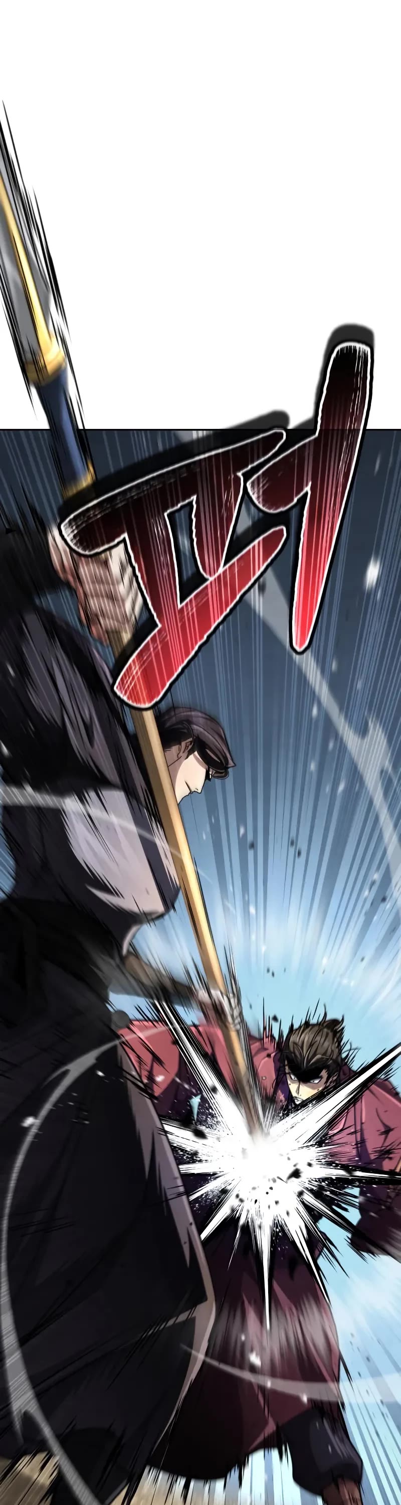 Reincarnation of the Fist King Chapter 24 page 13 - Chapter 24
