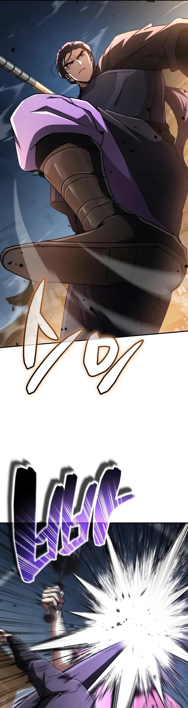 Reincarnation of the Fist King Chapter 24 page 22 - Chapter 24