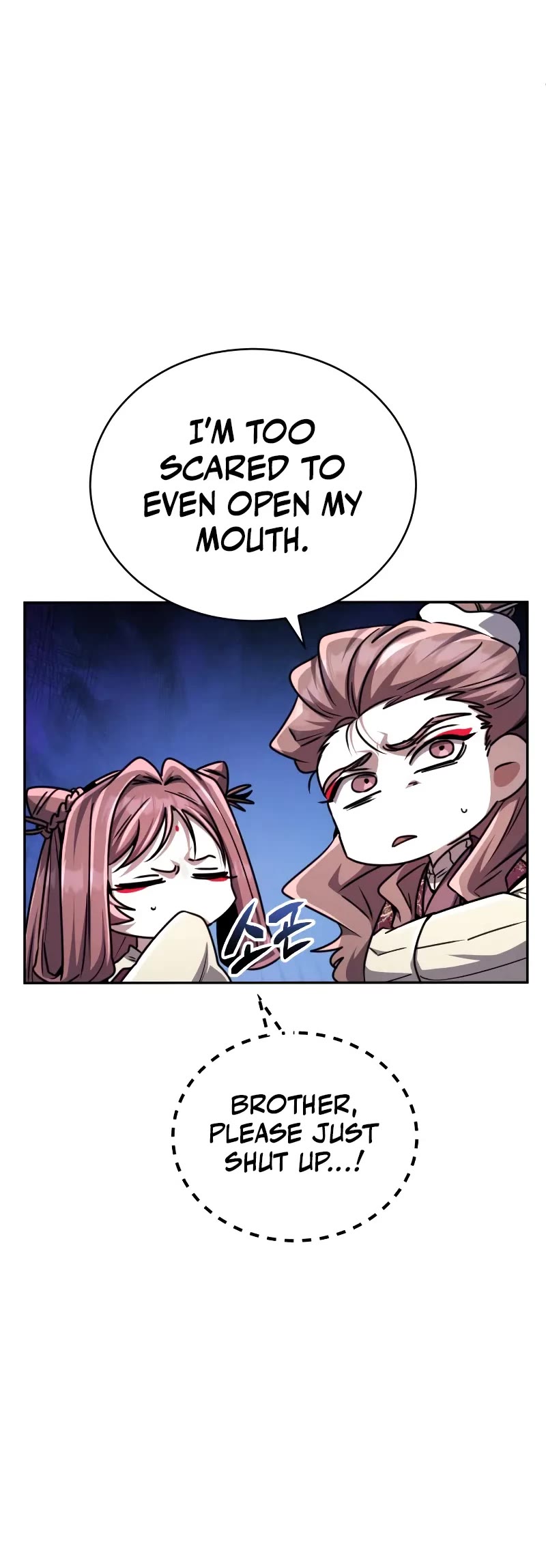 Reincarnation of the Fist King Chapter 25 page 64 - Chapter 25