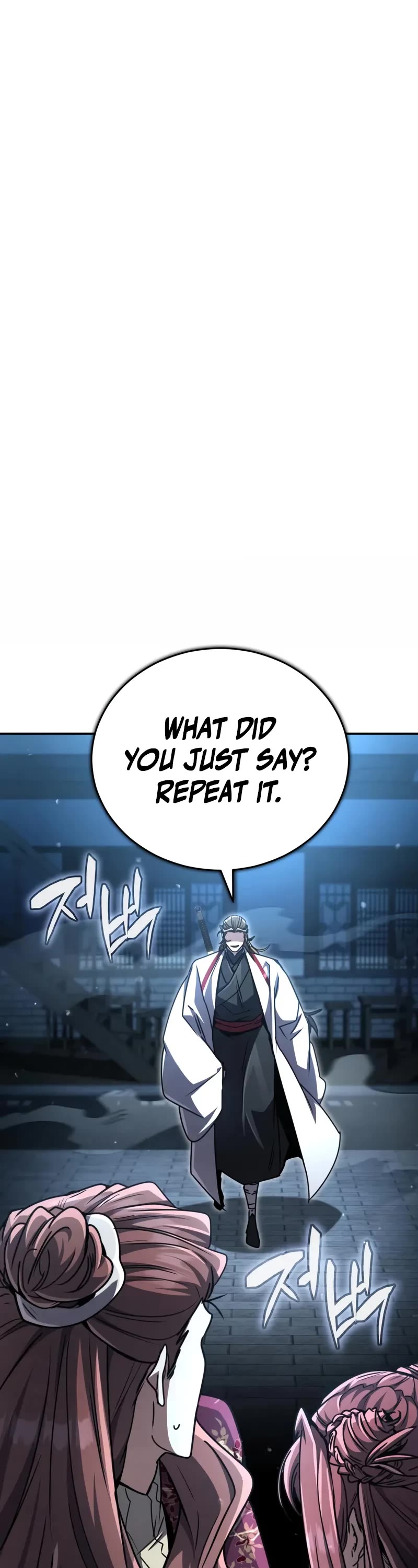 Reincarnation of the Fist King Chapter 26 page 2 - Chapter 26