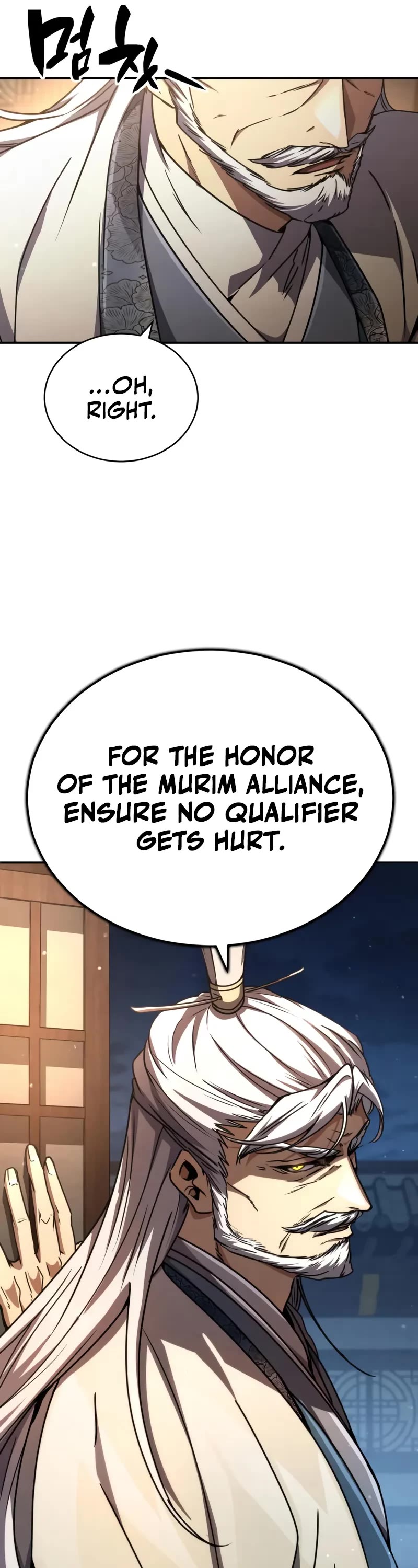 Reincarnation of the Fist King Chapter 27 page 12 - Chapter 27