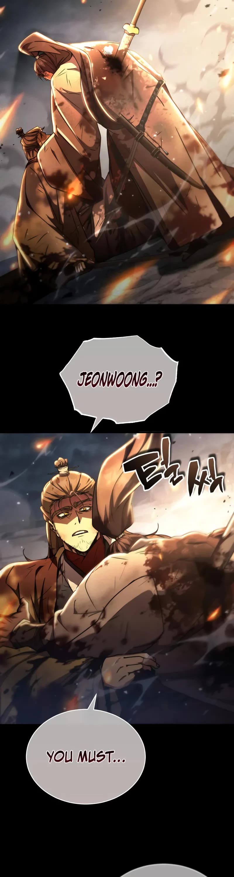 Reincarnation of the Fist King Chapter 27 page 27 - Chapter 27