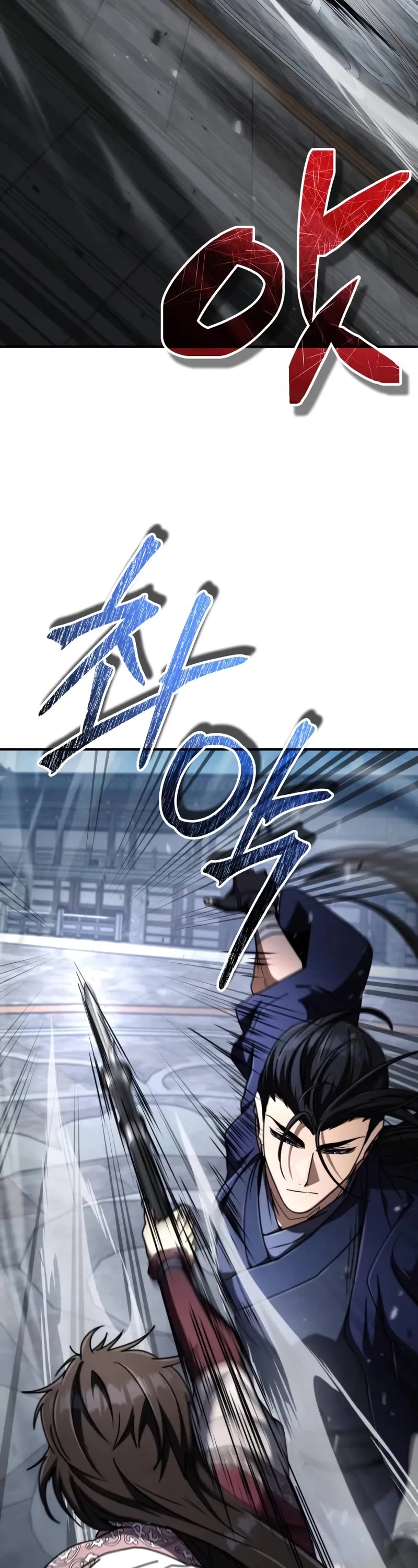 Reincarnation of the Fist King Chapter 28 page 17 - Chapter 28