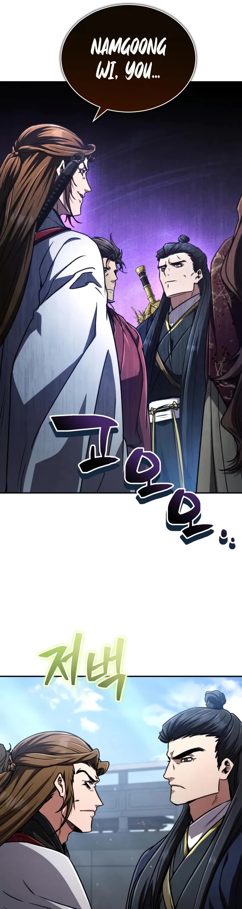 Reincarnation of the Fist King Chapter 29 page 22 - Chapter 29