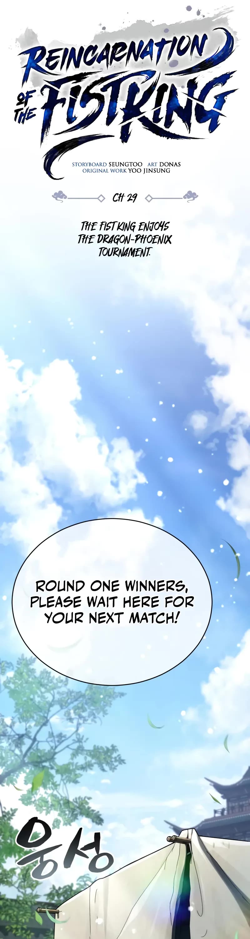 Reincarnation of the Fist King Chapter 29 page 32 - Chapter 29