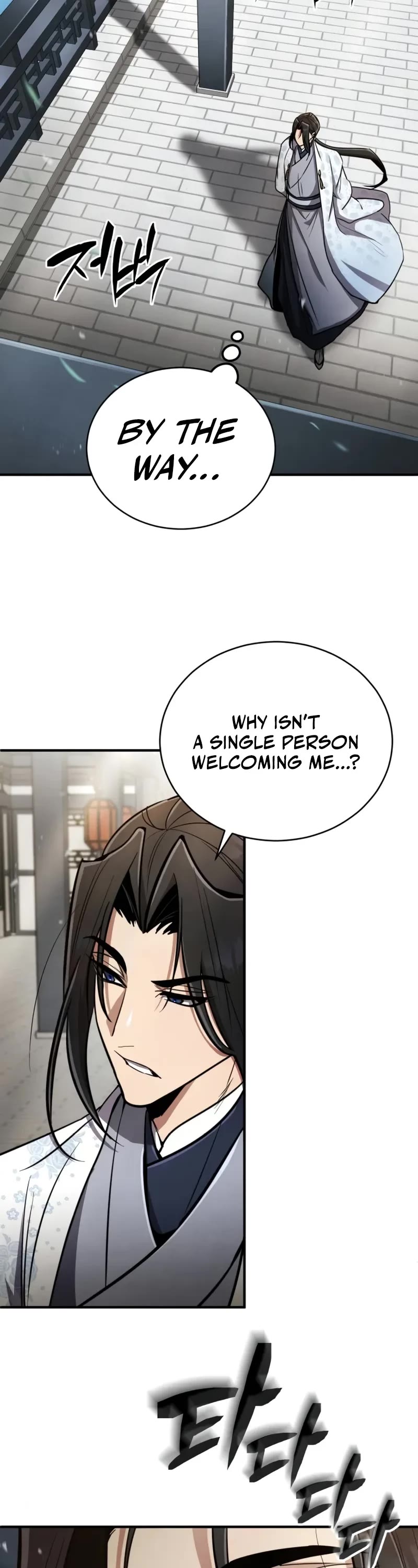Reincarnation of the Fist King Chapter 3 page 42 - Chapter 3