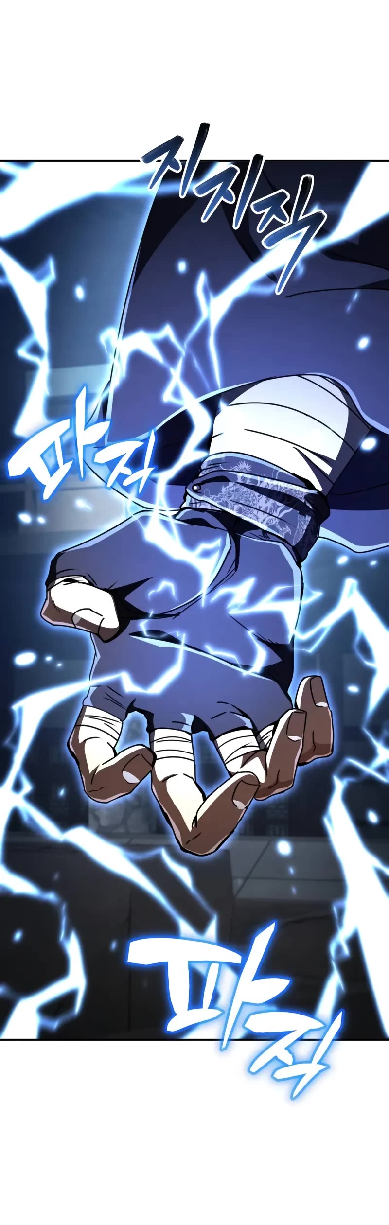 Reincarnation of the Fist King Chapter 30 page 10 - Chapter 30: The Fist King is Giving You Special Treatment