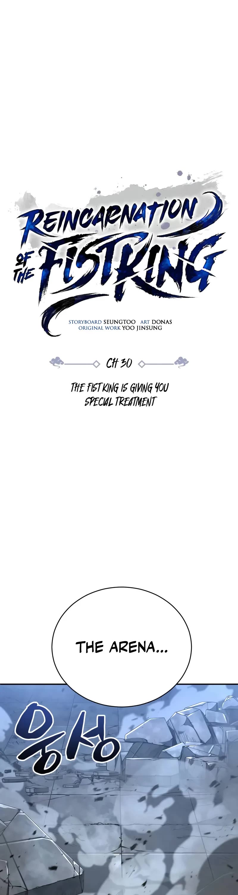 Reincarnation of the Fist King Chapter 30 page 2 - Chapter 30: The Fist King is Giving You Special Treatment