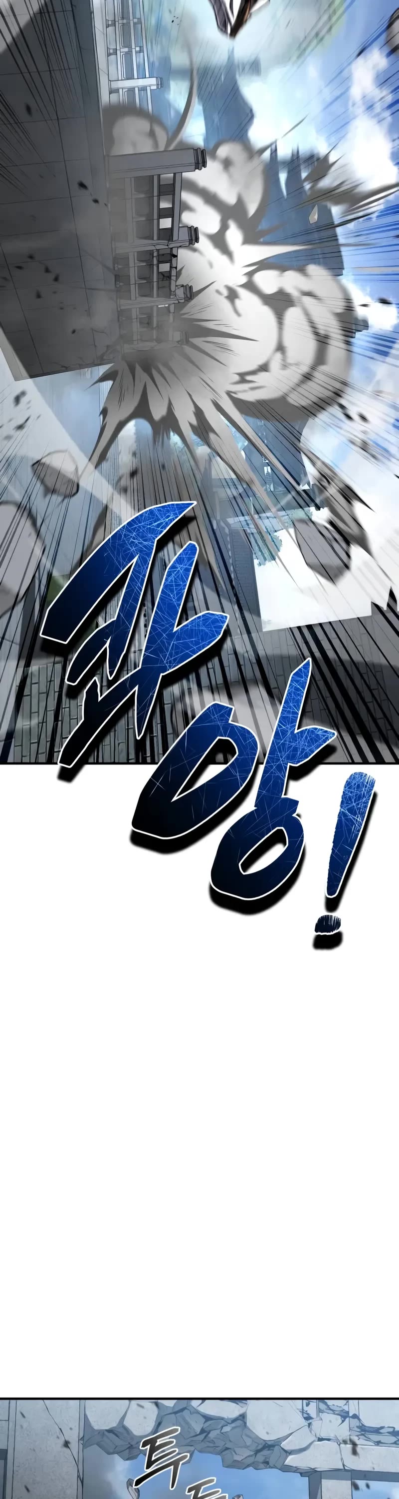 Reincarnation of the Fist King Chapter 30 page 74 - Chapter 30: The Fist King is Giving You Special Treatment