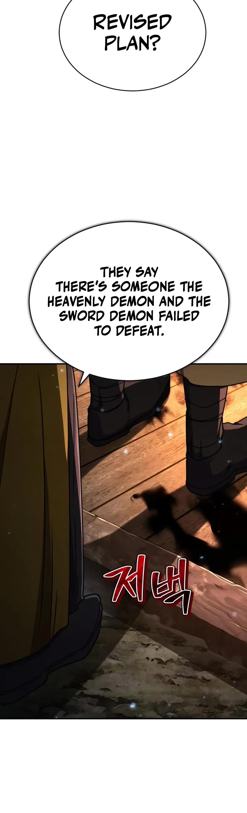 Reincarnation of the Fist King Chapter 32 page 74 - Chapter 32: The Fist King Creates a Thunder Wall