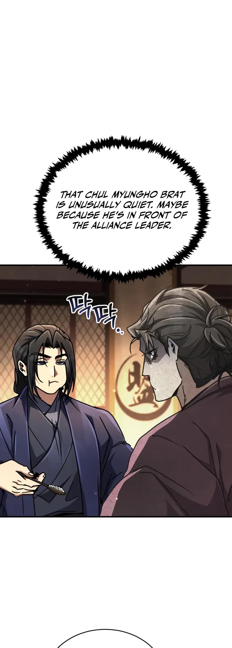 Reincarnation of the Fist King Chapter 33 page 44 - Chapter 33: Fist King Receives A Gift